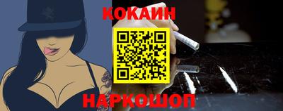 синтетический гашиш Гай