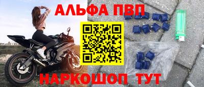 меф VHQ Гагарин