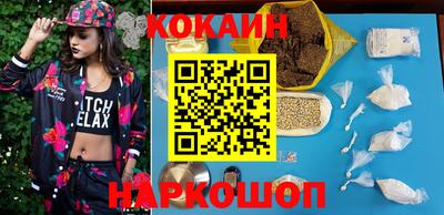 синтетический гашиш Гай