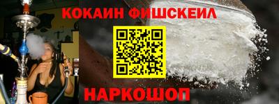 синтетический гашиш Гай
