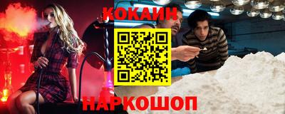 синтетический гашиш Гай