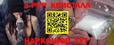 синтетический гашиш Гай