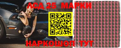 синтетический гашиш Гай