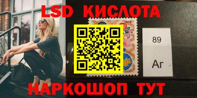 синтетический гашиш Гай
