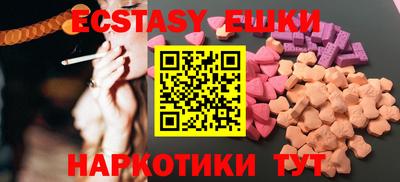 амфетамин Гатчина