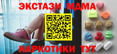 амфетамин Гатчина