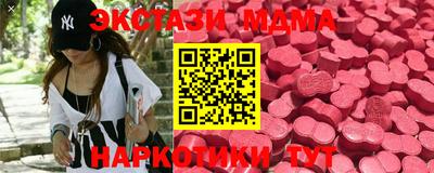 амфетамин Гатчина