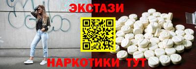 синтетический гашиш Гай