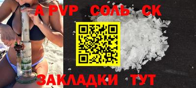меф VHQ Гагарин