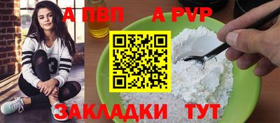 синтетический гашиш Гай