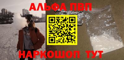синтетический гашиш Гай