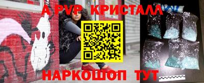 меф VHQ Гагарин