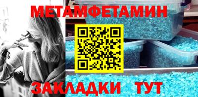 амфетамин Гатчина