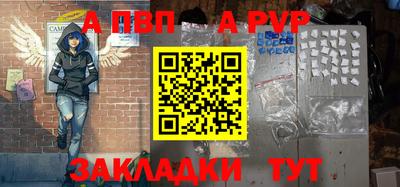 меф VHQ Гагарин