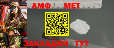 амфетамин Гатчина