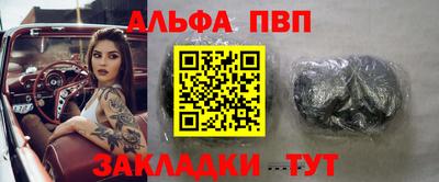 меф VHQ Гагарин