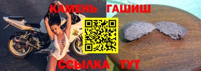 меф VHQ Гагарин