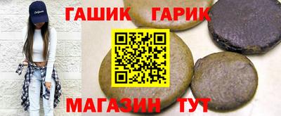 меф VHQ Гагарин