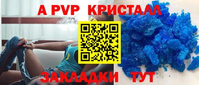 меф VHQ Гагарин