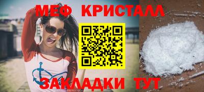 амфетамин Гатчина
