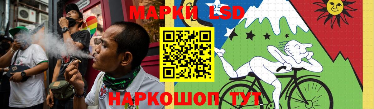 LSD-25 экстази  ЛСД экстази кислота  Вход с VPN  Лсд 25 экстази кислота  Троицк 