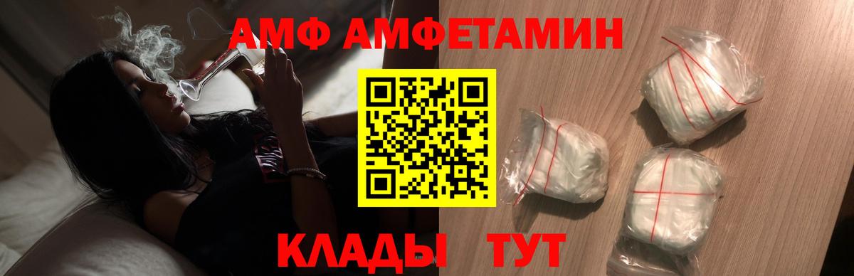 Первитин винт  МЕТАМФЕТАМИН  Троицк  Вход с VPN 
