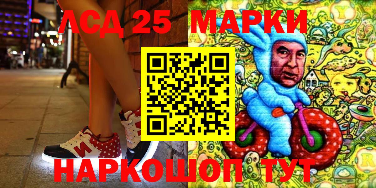 Марки N-bome 1,5мг Троицк